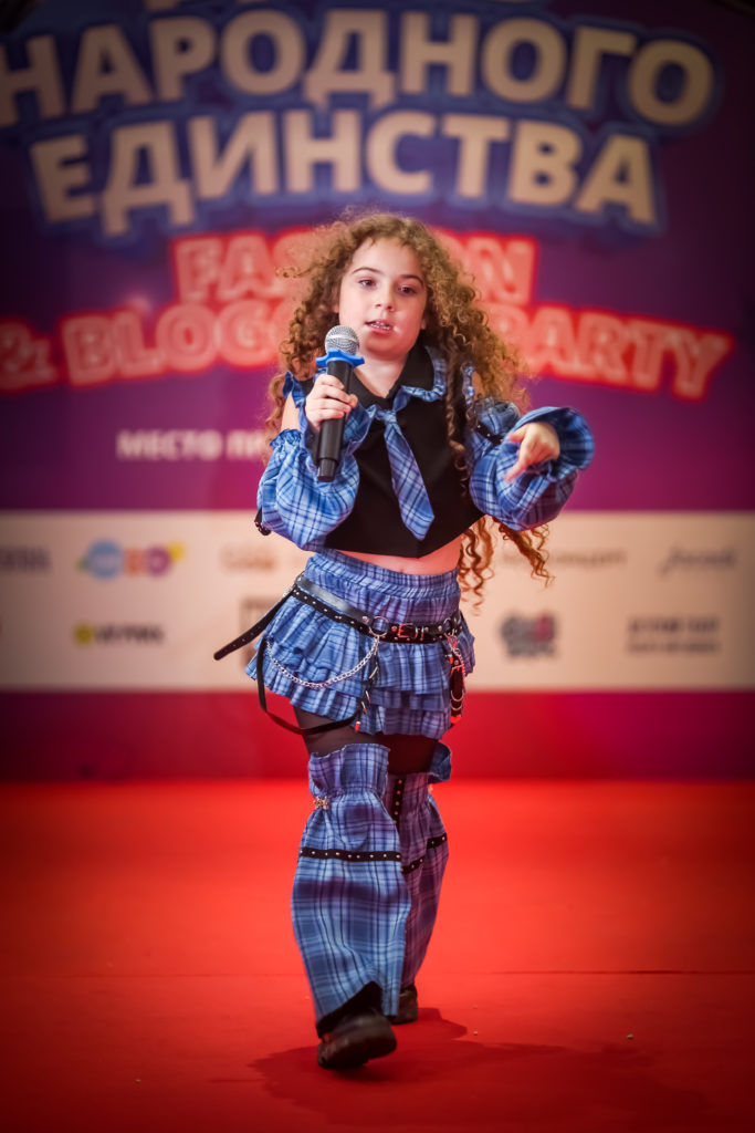 Саша Клубника